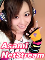 Asami　NetStream